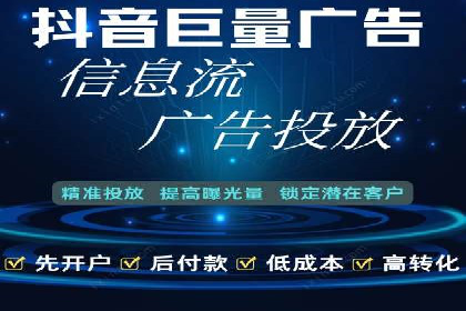 竞价代运营助力企业实现多渠道营销案例